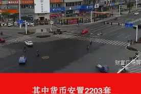 2022年常德市棚户区改造计划，有你家吗？#常德 #棚改#小区改造 视频封面