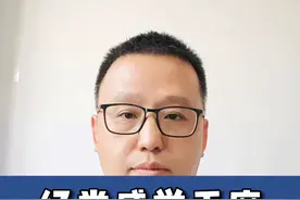 经常感觉手麻，可能是什么问题？ #手麻 #医疗创作者培优计划 #硬核健康科普行动视频封面