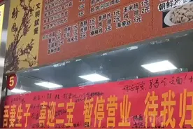 近日，河南农业职业学院，学校食堂窗口老板因妻子生产暂停营业，向师生说明后收到满满祝福～网友：此刻幸福具象化！（剪辑：曹文凯 郑州经贸学院）#高校视频封面