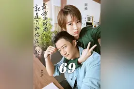 杜海涛去农村上厕所，却不知道厕所该怎么蹲……#杜海涛 #沈梦辰视频封面