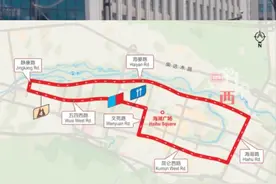 第二十三届环青海湖国际公路自行车赛，7月7日第一赛段: 西宁绕圈赛，赛段路线图。#环湖赛 #骑行city不city #环青海湖国际公路自行车赛视频封面