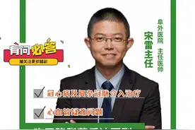 吃了降脂药仍然达不到理想的降脂目标怎么办？联合使用依折麦布或PCSK-9抑制剂是可以选择的办法，PCSK-9抑制剂在某些地区已经进入医保报销范围，费用也比以前大大降低了，视频录制是在降价之前。#健康科普 #医学科普 #高血脂 #高脂血症 #降脂 #他汀 #心血管 #心脑血管 视频封面
