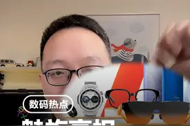 魅族AR智能眼镜亮相MWC2025！ 魅族StarV Air2 AR智能眼镜亮相#智能眼镜 #魅族 #星纪魅族 #AR眼镜视频封面