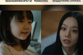 《善意的竞争》大结局 在一在娜call back 救赎#善意的竞争 #大结局 #李惠利 #刘在伊 #郑秀斌