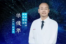 卵泡没有排出形成囊肿怎么办 梁主任：育龄女性常见的一种卵巢囊肿 常发生在排卵期 一般无需治疗 经过一段时间后 这种囊肿是可以自行消退的#医学科普 #硬核健康科普行动  #医者仁心 #排卵期 #女性健康视频封面