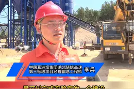 #重点工程现场直击：随信高速广水段精细筹备 控制性工程计划本月底先行开工视频封面