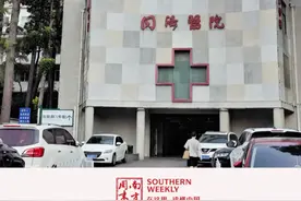 “诱捐器官”风波何来：武汉同济医院医患纠纷背后 #武汉同济医院 #捐赠器官 #病危 #医患关系视频封面
