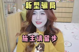 他明明可以直接抢，却还给了你珠子#薇薇说 #内容过于真实  #搞笑视频封面