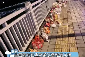 胖猫事件上央视新闻，被批浪费90多吨粮食#胖猫事件 #反转 #娱乐评论大赏 #万万没想到视频封面