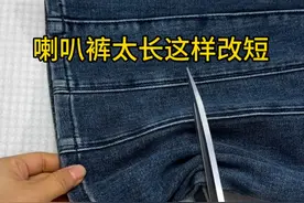 裤脚长了这样改短简单又好看#缝纫小技巧 #旧衣服改造 #爱手工爱生活 #学会了快去试试吧视频封面