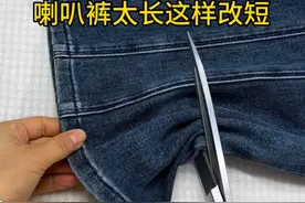 裤脚长了这样改短简单又好看#缝纫小技巧 #旧衣服改造 #爱手工爱生活 #学会了快去试试吧