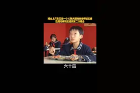 班会上只有艾克说了真话，欧阳老师很失望，决定再开一次班会#青春校园 #学生时代 #快乐星球 @抖音青少年 #少年科学站 视频封面