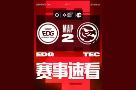 [2025VCTCN第二赛段]【EDG vs TEC】图二速看 #2025VCTCN第二赛段