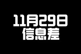 禁止人机评论！只要有钱我可以上买天！下买地！中间买空气！视频封面