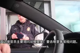 加拿大永久居民（非加拿大公民）自驾车入境美国的流程视频封面