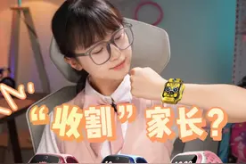 小天才电话手表，家长“收割机”？#数码 #小天才电话手表视频封面