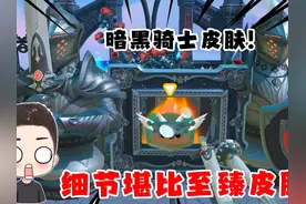 蛋仔派对：钓鱼大师萝卜头竟然钓到一款皮肤！绚丽程度堪比至臻！