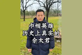 杨门女将中的巾帼英雄-佘太君，历史上真有其人 #佘太君 #杨门女将 #抖音精选 #知识点亮她  #她们的精选