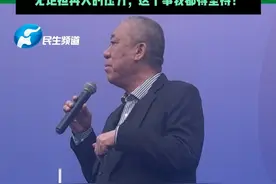 3月25日新乡长垣“每天夜里睡不着觉，看到安全入住的信息才放心”，河南老板连续13年请数千名员工父母旅游，最担心的就是大家的安全，“无论担再大的压力，这个事我都得坚持！”视频封面