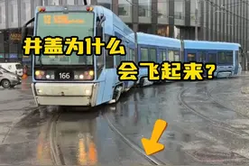 井盖为什么会飞起来？这能成为你上班迟到的理由吗？ #井盖会飞  #冷知识 #科普一下#上班迟到的理由  #知识前沿派对视频封面