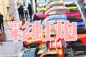 长城炮我看行 在2024年12月20号这一天，一群来自天南海北的疯子，一起聚到了新疆鄯善，共同参加一场叫做长城杯沙漠挑战赛的属于越野人独有的狂欢聚会，回想起5年前，甚至10年前的比赛，基本都是进口车的天下，但是现在，选择长城炮作为赛车的选手越来越多，亲民的价格，澎湃得动力，优异的性能使得越来越多的人开始选择长城炮进行越野，比赛，这不仅是大家对长城炮的认可，更是对国产品牌的认可。视频封面