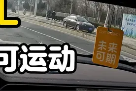 星越L第一视角试驾（1）:2025款东方曜 自动四驱望月版 #POV视频封面