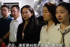 海军第46批护航编队焦作舰与中国驻吉布提大使馆共同开展“五·四”青年节军地交流活动（作者：张大禹 梁磊 江翰林 黄郑豪 张虎志 禹泽铭 陈鹏 / 编辑：姬翔）#护航 #五四青年节视频封面