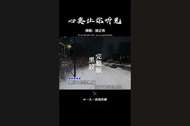 邰正宵一首经典伤感情歌 #心要让你听见 深情感人，催人泪下 #怀旧音乐 #音乐