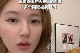 8月4日，#赵露思回应推荐的馒头被卖爆  ：不敢给你们推荐东西，推荐完了我都没得买，此前直播带火光顾面馆，多个同款被卖断货。