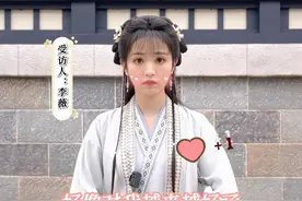 #卿卿日常  想知道姐妹们怎么说自己在新川的恋爱感受吗？速戳视频——