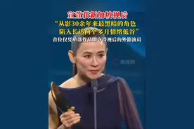 #宣萱获新加坡视后 ，“从影30年来最黑暗的角色” #宣萱 #谁杀了她 #视后 #TVB