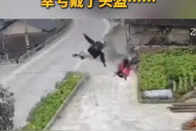 摩托车撞上绿化带飞起，骑手落地后滑进路边住户家中。户主听到动静出来后找不到人，骑手自己从屋里走了出来。幸亏带了头盔！#小伙骑摩托车撞进居民家视频封面