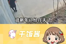 你们和相亲对象都咋聊天的 #相亲  #高情商聊天 #催婚能被逼成什么样视频封面