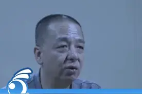 云南住建厅一处室原处长吴志勇被披露480天收受近4000万 视频封面
