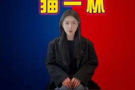 复盘猫一杯事件始末，才发现她被封杀真的一点都不冤，大快人心！视频封面
