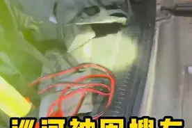 志愿者巡江被十多人围堵搜车（后续） #江湖眼 #户外 #钓鱼人 #路亚 #夜钓野钓视频封面