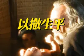 亚伯拉罕的儿子以撒生平 雅各的父亲 #亚伯拉罕 #历史 #以色列视频封面