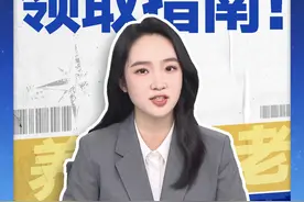 养老金怎么领取？1个视频告诉你！ #易方达养老基金   #易方达养老2043   #易方达汇诚养老2043   #养老目标基金视频封面