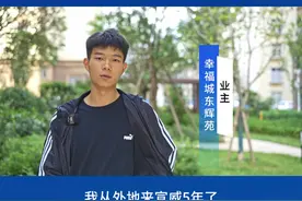 推窗见绿、出门入园，外地人来清凉宣威安家，打开美好幸福生活图景！#房地产 #安家了 #环境优美视频封面
