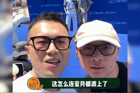 老刘张硕这浪漫蜜月也算是度上了#张硕 #老刘视频封面