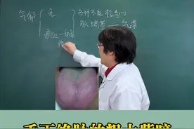 #科普一下 #健康视频封面