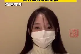 中交一公局集团通报所属项目原总经济师王兴利被举报问题的处理进展情况视频封面