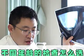 不同年龄的骨科检查怎么选？X光片 CT扫描 核磁共振 #医学科普 #硬核健康科普行动 #骨科张波医生视频封面