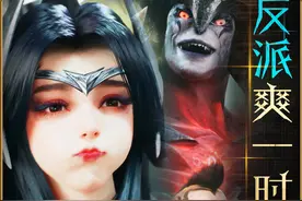 反派爽一时，当游戏快赢的时候！ #lol手游符文大乱斗  #lol手游班德尔峡谷来咯 #lol手游峡谷整活王视频封面