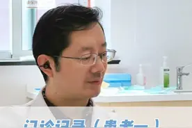 ⑩4a结节是切除好还是穿刺好 ⑩4a结节是切除好还是穿刺好#乳腺结节 #乳腺健康 #红房子医院 #硬核健康科普行动 视频封面