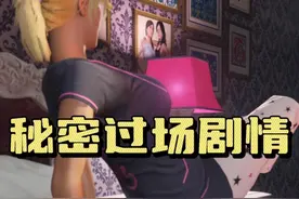 盘点洛圣都里需要不走寻常路才能触发的隐藏剧情 #steam游戏 #gta #游戏日常 #单机游戏 #r星出品视频封面