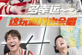 多幸运~~这玩意我也会唱~ #年鹏enpi #韩安旭视频封面
