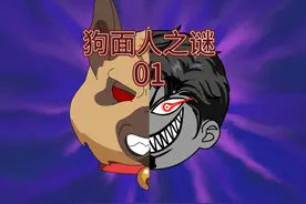 我直播时装洗考验狗子，却发现狗子站起来点了根烟 #沙雕动画视频封面