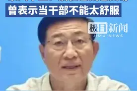 海南省人大常委会原副主任刘星泰被双开：作风专横霸道、家风不正、搞权色、钱色交易视频封面