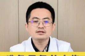 嘴角反复长水泡，又痛又痒怎么办？ #单纯疱疹 #上火 #换季健康攻略#医学科普知识